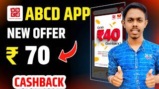 ABCD App New Scan And Pay Offer || Earn ₹70 Cashback || Cashback Offer Today | New Earning App Today