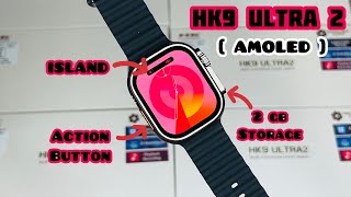 Ultra 2 Hk9 AMOLED | Hk9 Ultra 2  | 2GB Storage | ISLAND | watchOS10 #hk9ultra2 #hk9