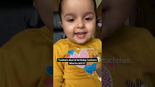 very cute baby 😍😍😍 #short #shortsvideo #shortvideo #shorts