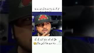 Honey Singh reacion on sidu Musa wala