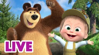 🔴 LIVE STREAM! माशा एंड द बेयर 🏕 माशा का रोमांचक रोमांच 🏞️ Masha and the Bear in Hindi