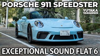 Porsche Speedster in Japan | Yutaka Yamagishi (Subtitles | JP.EN.IT)