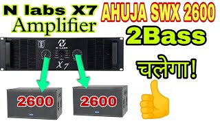 AHUJA SWX 2600#2 Bass🤔N Labs X7 में चलेगा या नहीं! Full information!AK Dj vlog