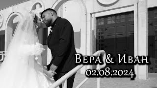 | Wedding Trailer | Вера и Иван | 02.08.2024 | Studio RaikOFF |