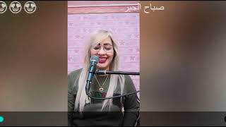 سوسن الحسن  2020سهرات bigo live  أجمل  الجلسات اسمع وشوف Sawsan ALhassan