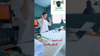 قم بتحويل احلامك الى اهداف واقعية #كيفية_تحقيق_الاهداف #تحديد_الاهداف الذكية #كيف_احقق_اهدافي