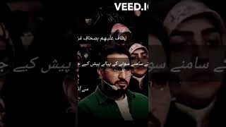 Beautiful recitation with urdu subtitles.Watch full video on the channel:AC studio