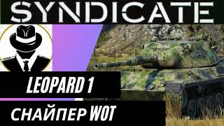 Leopard 1 - Снайпер WOT