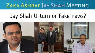 Jay Shah Zaka Ashraf Meeting|| Jay Shah to Tour Pakistan