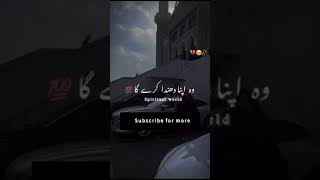 namaz ki pabndii#islamic #islamicstatus #islamicshorts #youtubeshorts