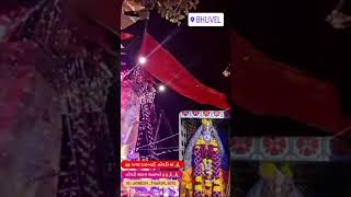 વત્રા-ભુવેલ ની રામબાઈ ઝાંપડી માઁ  🚩 #newwhatsappstatus #navratri2024 #trendingshorts #video #maa