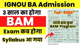 IGNOU BAM का Syllabus आ गया 3 साल का होगा - Exam - Assignment | IGNOU BAM Syllabus 2024