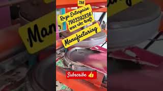 Hello dosto please subscribe 🙏 #buffer #plate #machine  #business #manufacturing #Raza Enterprise