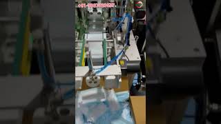 Fully Automatic 3 Ply Mask Making Machine