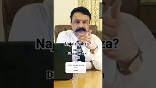 Najaiz Qabza Wapas Kese Lein ? Deal With Qabza Group