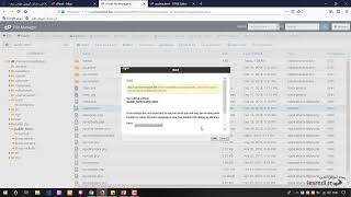 بخش سوم : آموزش بخش های مختلف و شروع آموزش بخش File Manager بخش دوم