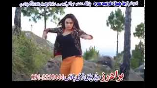 Pashto New Songs 2015 Domra Sada Na Yama Che Ba Dhoka Sham Pashto Film Ma Cheera Ghareeb Sara