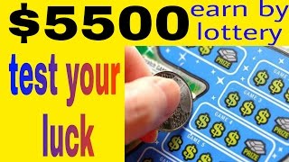 Earn $5500 USD in one second,Test your luck, world lotto full tutorial.