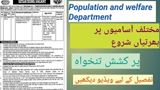 Population and welfare Department jobs/ male-female/@earningworld8890