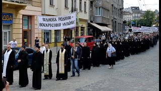 Хода на захист сім'ї у Львові