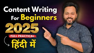 Content Writing for Beginners ✍️ | Become a Content Writer