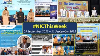 NICThisWeek ( 05 September 2022 - 11 September 2022 )