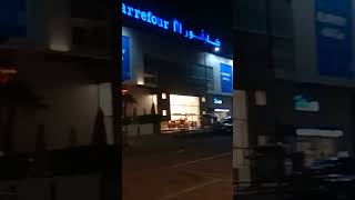 كارفور العروبه ومول العروبة Carrefour Al-Arabiya and Al-Arabiya Mall