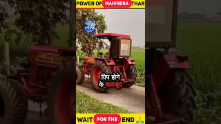 power of Mahindra thar #shorts #thar #youtubeshorts #shortsfeed