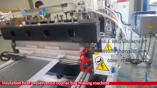 Foil coated EPE foam bag thermal insulation courier bag converting machine