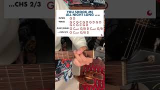 AC DC - You Shook Me All Night Long (Guitar Lesson)  #musiclessons #artistdevelopment #guitar #acdc