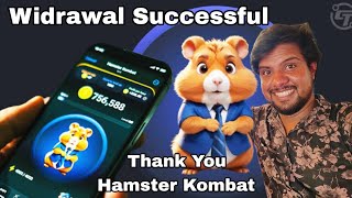 Finally Hamster Kombat Withdrawal 👀 aagaya #hamsterkombat #withdrawal