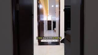 5 BHK 25x65 का बंगला 85 लाख में जोधपुर में  | House in Jodhpur For Sale - Ghar For Sale