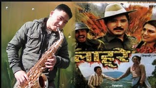 Sawane Jharima saxophone music | movie  Lahure | Asha Bhosle | Shrawan Ghimire | Saxophone | Music.