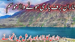 naran latest update||Naran today weather