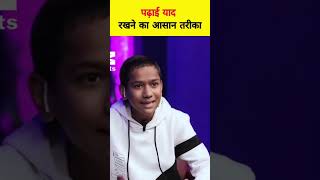 Google Boy Kautilya Pandit #sandeepmaheshwari #shorts