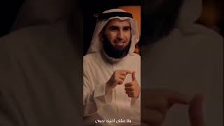 الفرق بين الحب والعشق/ياسرالحزيمي