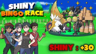 SHINY RACE INCROYABLE en 2 VS 2 sur Pokémon VIOLET / ÉCARLATE !  Qui va GAGNER ?!