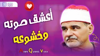 من أروع ماسمعت أذني❤️ الشيخ المتولي ملوش حل!! ❤️ ستبكي حتماً