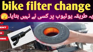 cd 70 air filter change | How to change air filter 70cc bike