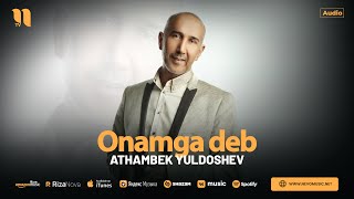 Атхамбек Юлдошев - Онамга деб (аудио 2024)