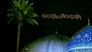 New Status - Tun Hai Rab Ka Aisa wali gause Azam -Qari Sayyed Abdul Wasi Qadri||