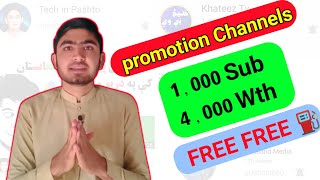 Promotion Channels 1,000 Subscriber 4,000 hours watchtime FREE FREE 👍