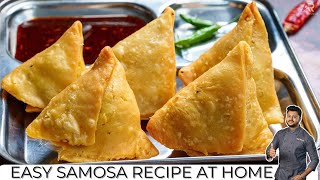 हलवाई जैसे खस्तेदार समोसा बनाने के आसन तारिका | Samosa recipe in hindi with all tips and tricks