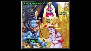 Baba Balak Nath Ji Wattsapp Status || Mukesh-Inayat || By Satwinder-Singh