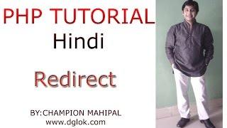 Learn PHP Tutorial in Hindi 36 Redirect Pages and using Header function and location