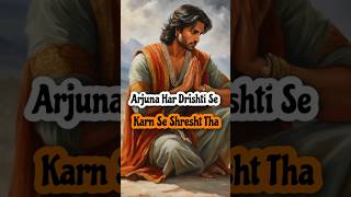 Arjun karn se adhik shresht tha | karan vs arjun #shorts #hinduism #mahabharat #krishnamahabharat