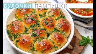 Пуховые булочки пампушки.  Down filled brioche bread