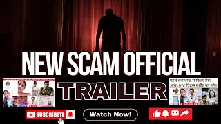 आप सभी से निवेदन है कि इस विडियो को जरूर देखना🙏🥲🙏    New Scam Official Trailer aapke Sath ho Sakta h