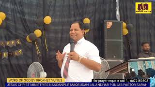 || WORD OF GOD BY PROPHET YUNUS SUNDAY PRAYER SERVICE JESUS CHRIST MINISTRIES || MASIH DE LOG