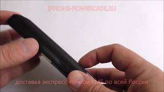 Чехол зарядка  iPhone5, 5S 4200 mAh кожаный флип